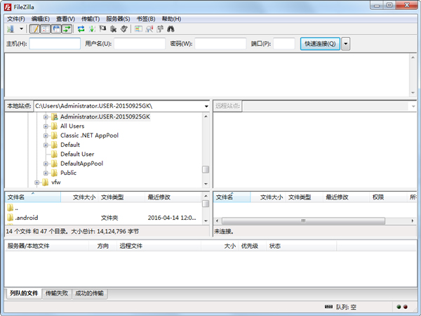 FileZilla(FTPͻ) V3.20.1 İ