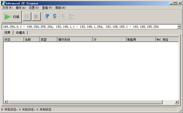  Advanced IP Scanneripɨ蹤ߣ V2.4.2526 ɫ