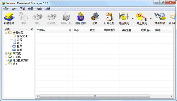 Internet Download Manager(IDM) V6.25 Build 10