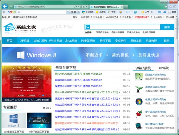  QQ V5.0.42.8