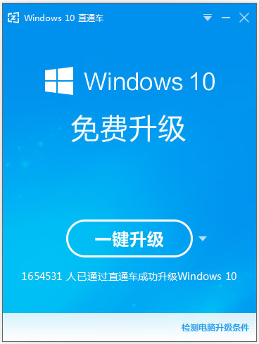 ٶWindows10ֱͨ V3.1.0.641 ɫ