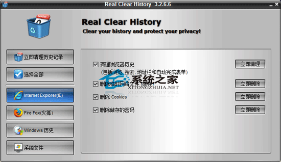 Real Clear History V3.2.6.6 ɫѰ