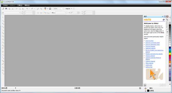 Coreldraw X5(ͼ) V15.0.0.486 ɫƽ