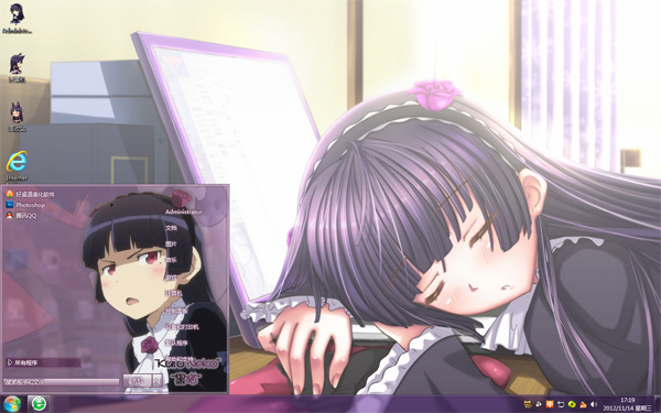 KuroNekoèW8
