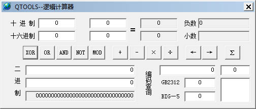 ߼ V1.0 ɫ