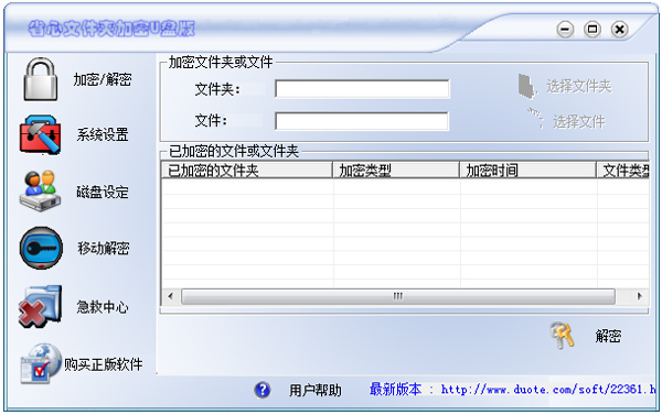 ʡļмṴ V9.0 
