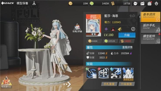 模型少女AWAKE各职业手感排名前三推荐2