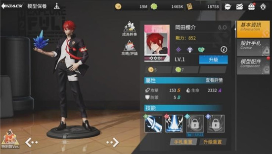 模型少女AWAKE各职业手感排名前三推荐2