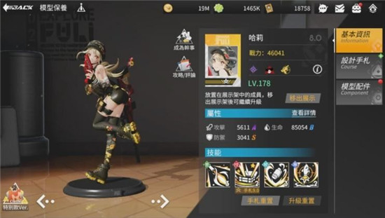 模型少女AWAKE各职业手感排名前三推荐2