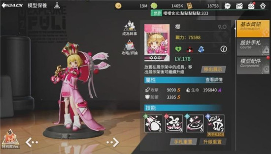 模型少女AWAKE各职业手感排名前三推荐2
