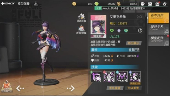 模型少女AWAKE各职业手感排名前三推荐2