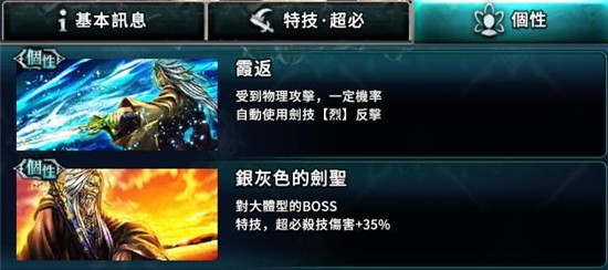 最后的克劳迪亚剑圣佩兰培养攻略