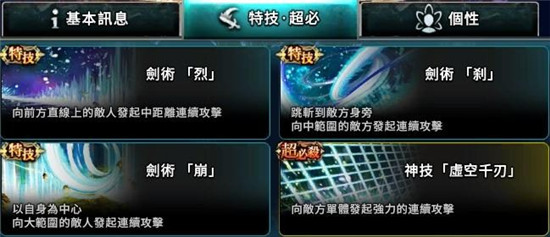 最后的克劳迪亚剑圣佩兰培养攻略