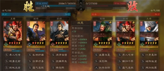 三国志战略版新手武将攻略之张飞篇