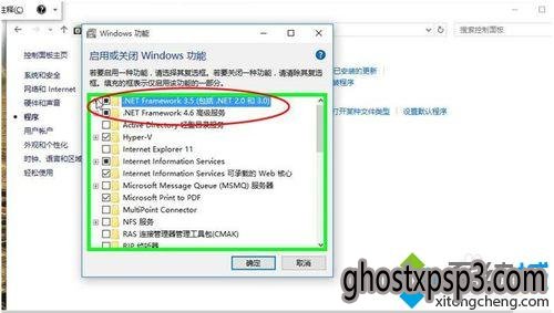 Win10ϵͳؿ.netĲ5