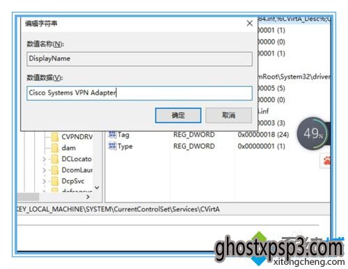 Windows10װcisco VPN clientĲ10