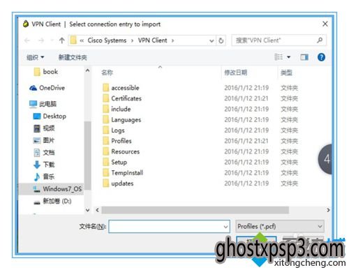 Windows10 uϵͳذװcisco VPN clientĲ1