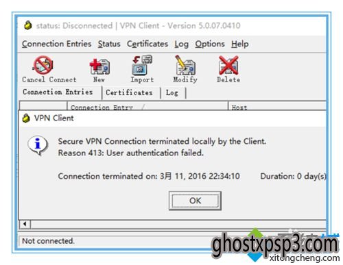 Windows10ѻ԰ɫϵͳװcisco VPN clientĲ2