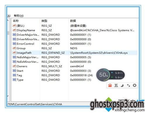 Windows10װcisco VPN clientĲ9