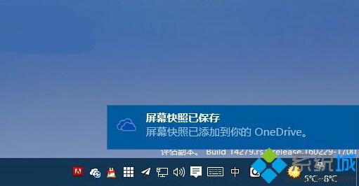 浽OneDrive