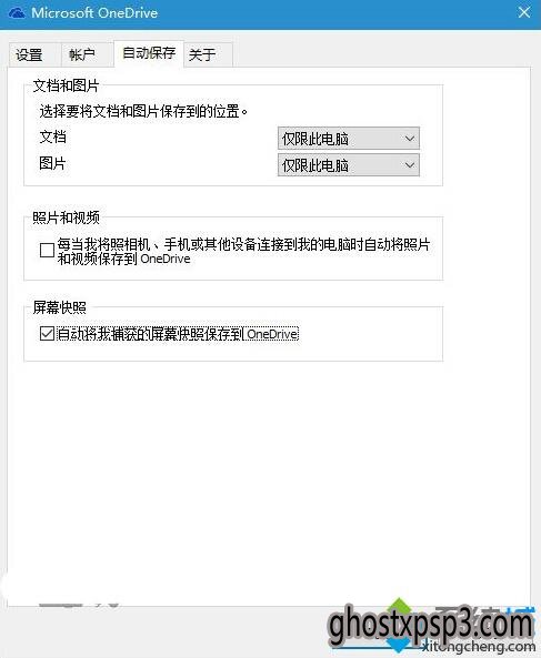 ԶҲĻձ浽OneDrive