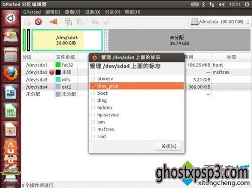 GPTefiװWindows10+ubuntu˫˿ϵͳصĲ4