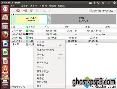 GPTefiװWindows10+ubuntu˫ uϵͳصĲ3