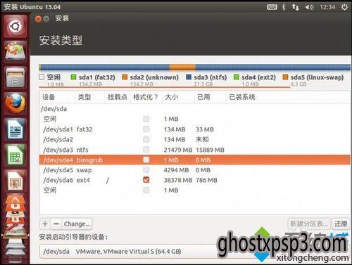 GPTefiװWindows10+ubuntu˫ uϵͳصĲ7