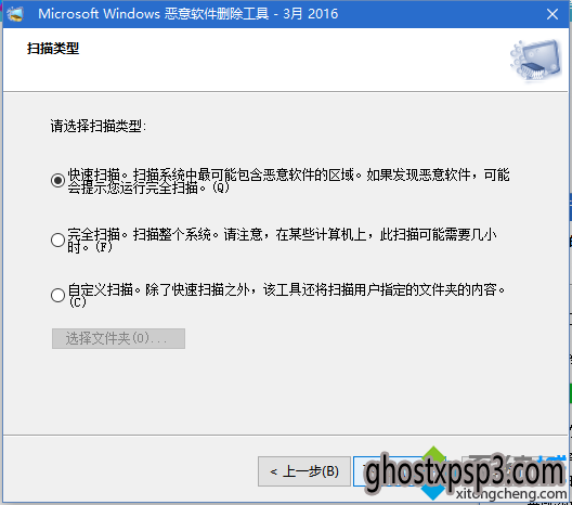 win10ϵͳԴɾߵĴ򿪲2