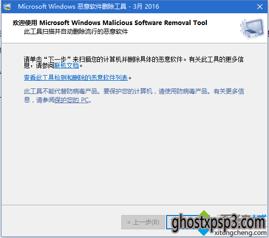win10װʦϵͳԴɾߵĴ򿪲1