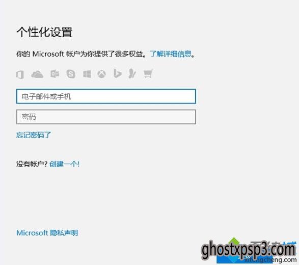 Windows10ѻ԰ϵͳע΢ʻĲ4