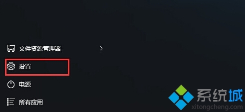 Windows10Ҷϵͳע΢ʻĲ1