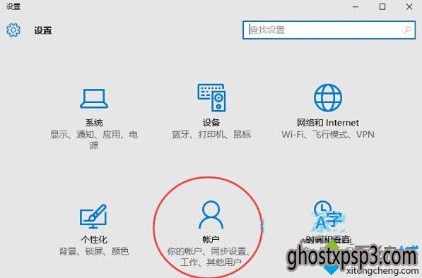 Windows10ϵͳע΢ʻĲ2