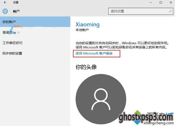 Windows10ëϵͳע΢ʻĲ3