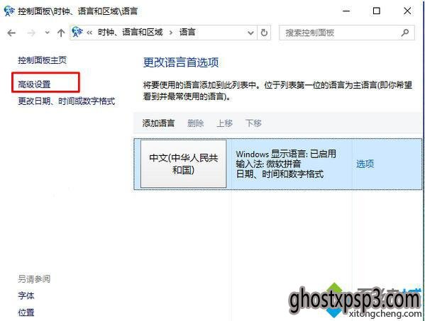 Windows10ľϵͳ½óWin7ʽĲ3