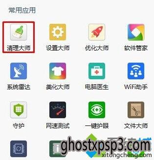 Win10ʿϵͳжfencesĲ4