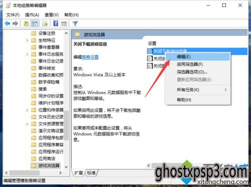 Win10ǴʦϵͳáرϷϢܵĲ6
