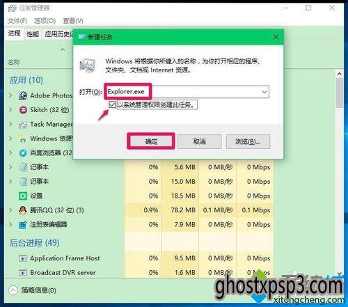 룺Explorer.exe