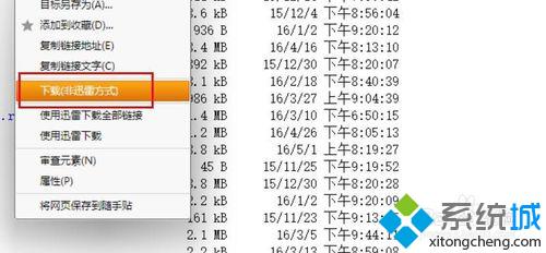 Windows10ѻ԰ϵͳ޷ҵQQļ·Ľ6