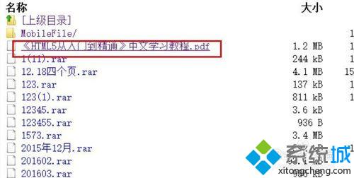 Windows10޷ҵQQļ·Ľ5