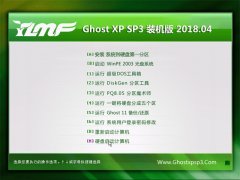 ľGHOST XP SP3 װŻ桾V201804