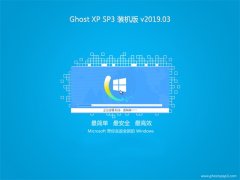 ϵͳ֮GHOST XP SP3 ȫװ桾V201903