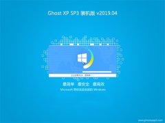 ϵͳ֮GHOST XP SP3 װ V2019.04