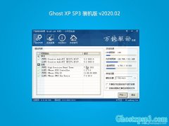 ϵͳ֮GHOST XP SP3 ͥװ V2020.02