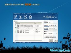 ľWinXP Ghost  칫װ v2020.02