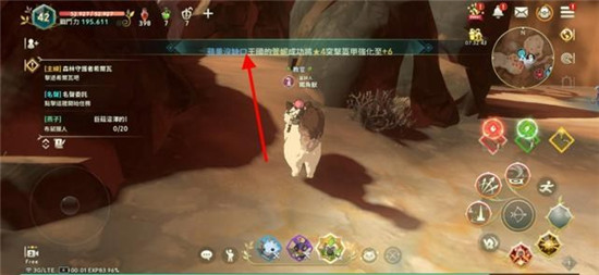 二之国交错世界全宝箱蝴蝶位置攻略1