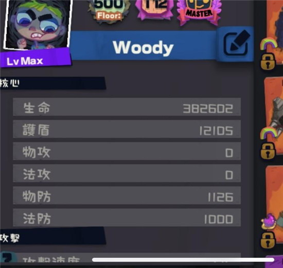 独奏骑士solo knight猩红之箭玩法攻略。