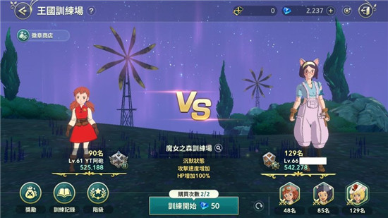 二之国交错世界虚宝序号