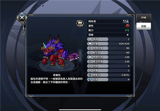 風色幻想sp手游新手宠物养成攻略