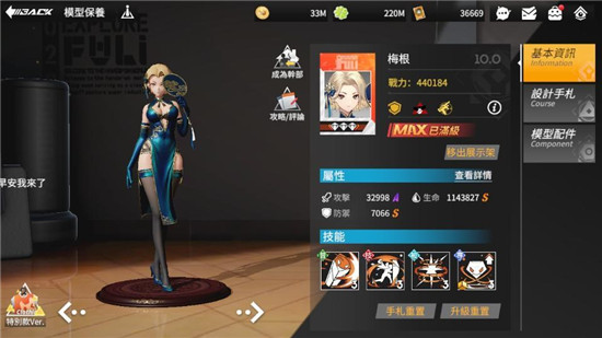 模型少女AWAKE皮皮鲁通关天启阻击战攻略